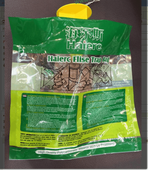 >Fly Trap Bag  HC15056
